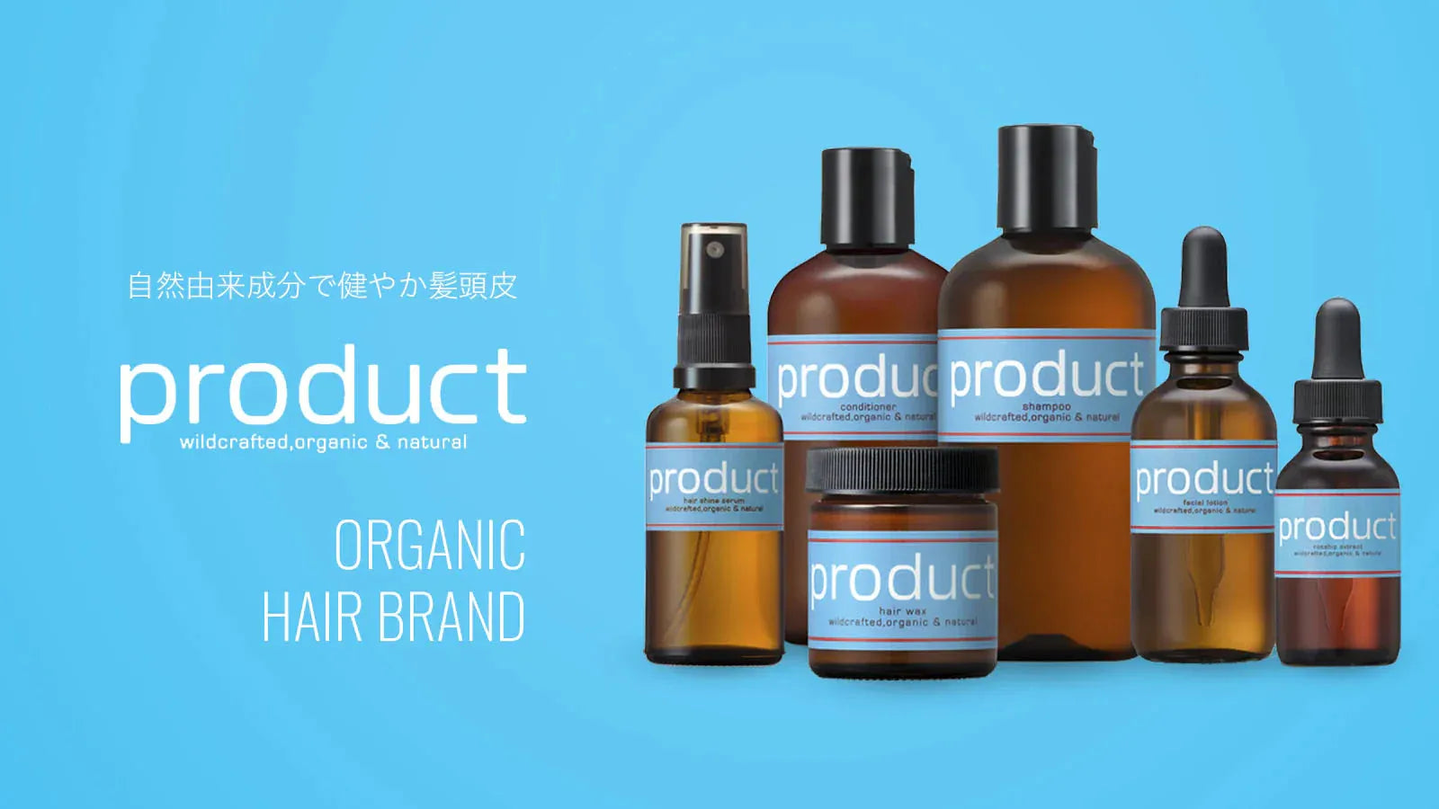 プロダクト｜Product – CHOUCHOU シュシュ｜美容アイテム通販サイト