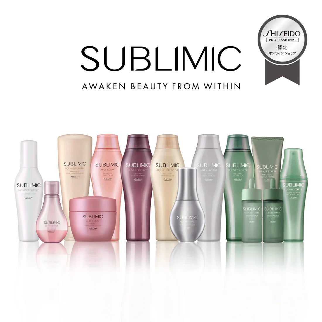 サブリミック｜SUBLIMIC – CHOUCHOU シュシュ｜美容アイテム通販サイト