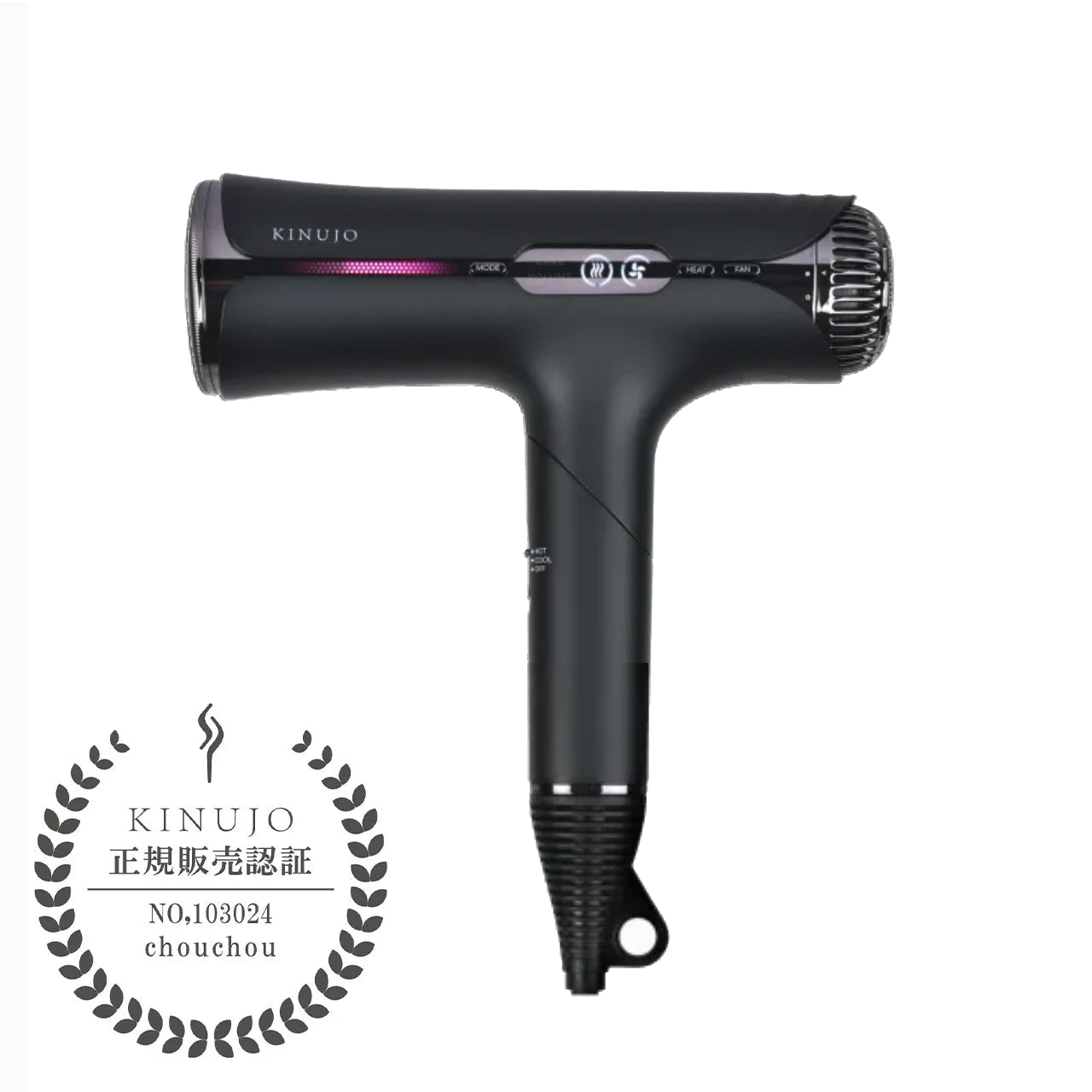 KINUJO PRO キヌージョプロ　ヘアドライヤー KINUJO PRO（キヌージョ プロ） 絹女 ヘアドライヤーヘアドライヤー