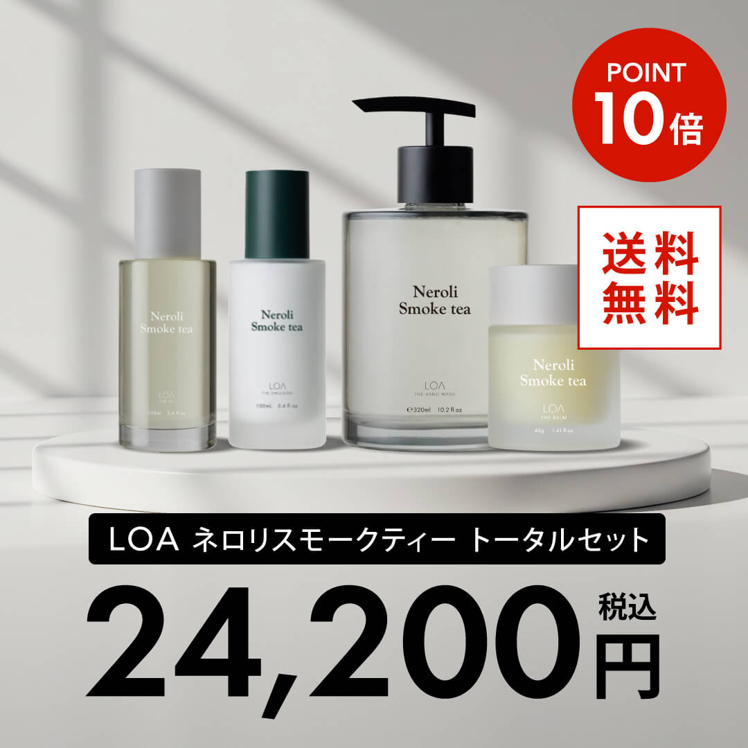 LOA BLANCHE Neroli Smoke Tea 4個セット LOA BLANCHE Neroli Smoke Tea 4個セット LOA BLANCHE Neroli Smoke
