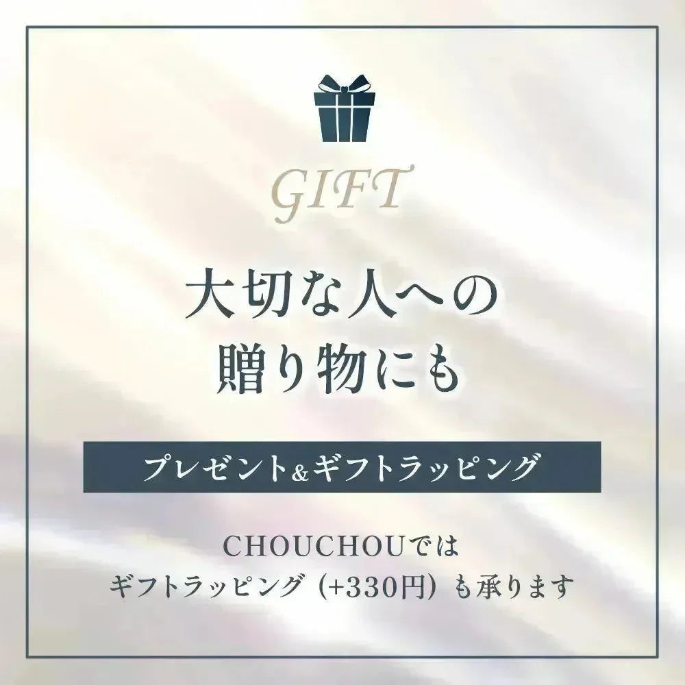 絹女 キヌージョ W -worldwidemodel-｜KINUJO – CHOUCHOU