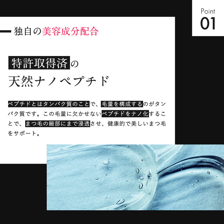 ラッシュアディクト アイラッシュ コンディショニング セラム アドバンス 5ml（まつ毛美容液）