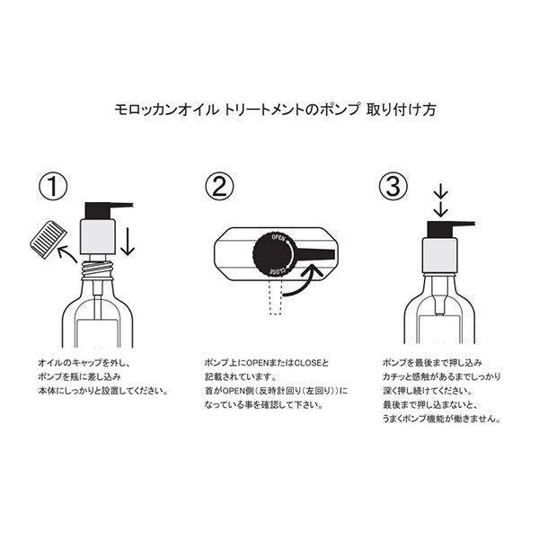 モロッカンオイルトリートメント ライト 25ml