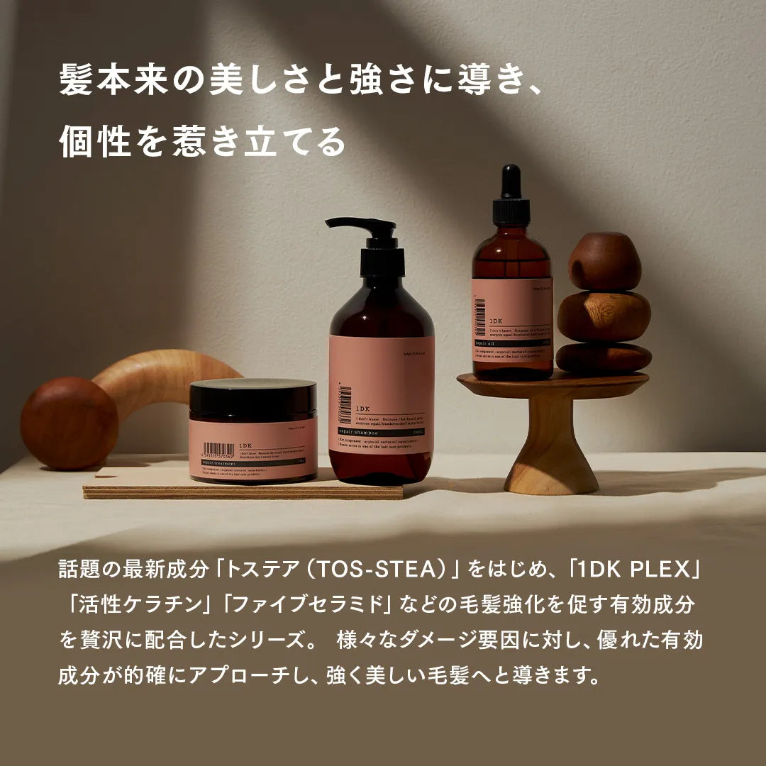 1DK リペアシャンプー|1DK – CHOUCHOU シュシュ|美容アイテム通販サイト 1DK リペアシャンプー|1DK – CHOUCHOU シュシュ|美容アイテム通販サイト