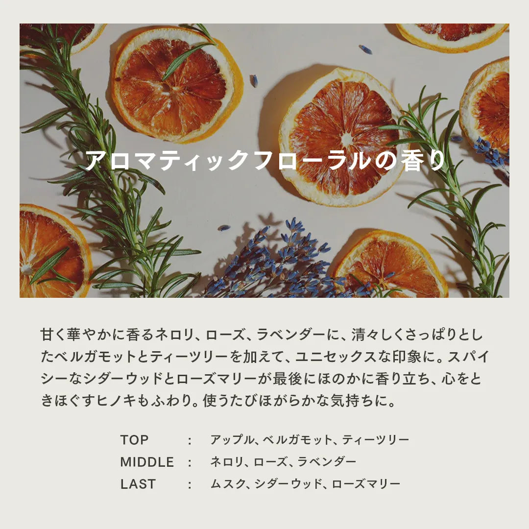 1DK リペア トリートメント｜1DK