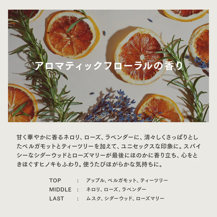 1DK リペア トリートメント｜1DK