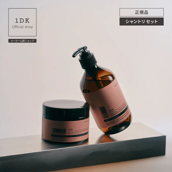 【セット】1DK リペアシャンプー・トリートメント｜1DK