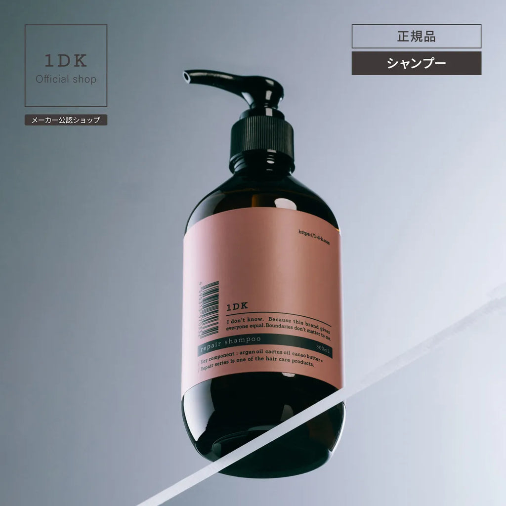 新品　1DK リペアシャンプー　トリートメント　美容室専売品 1DK リペアシャンプー｜1DK – CHOUCHOU シュシュ｜美容アイテム通販サイト