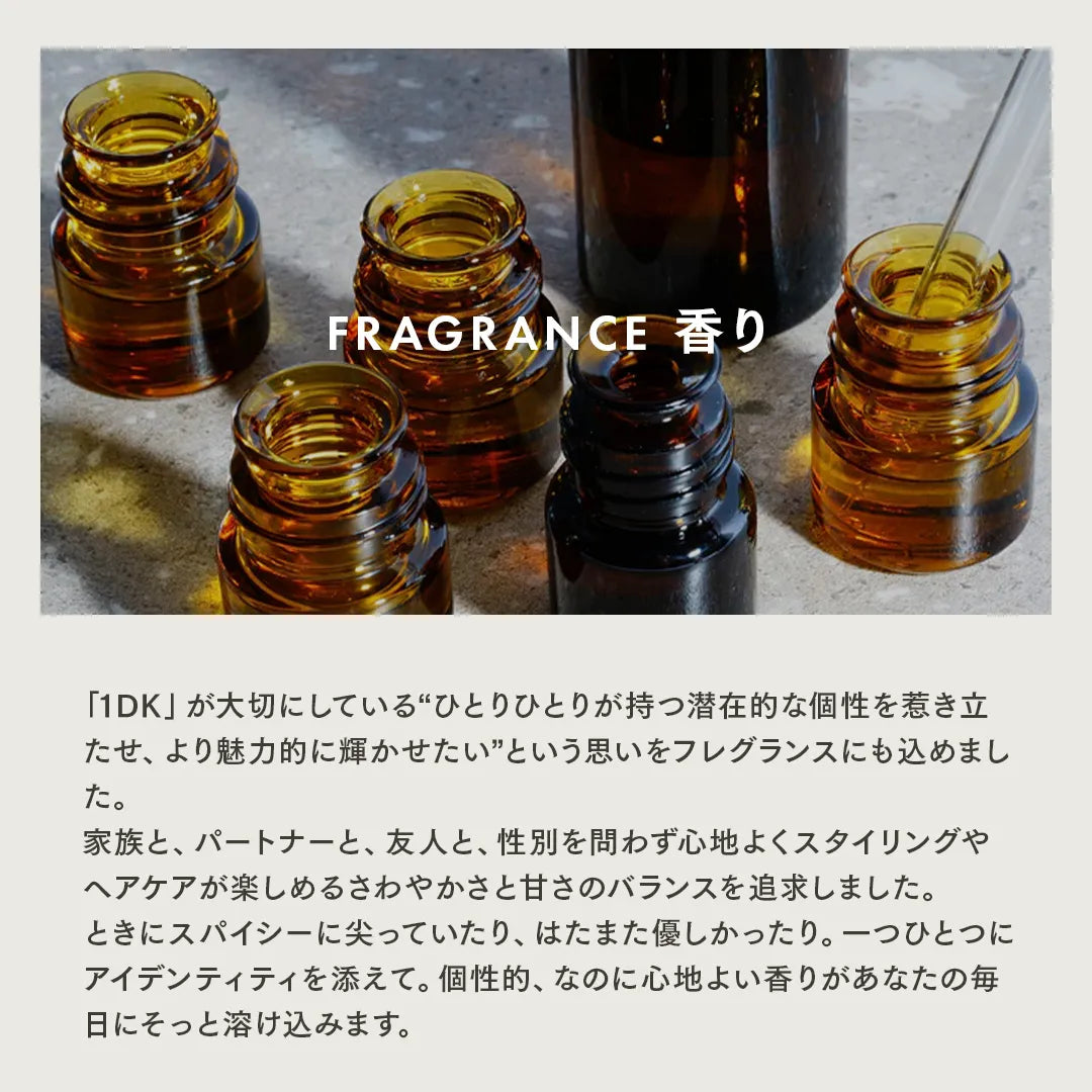 1DK スタイリングオイルライト 130mL｜1DK
