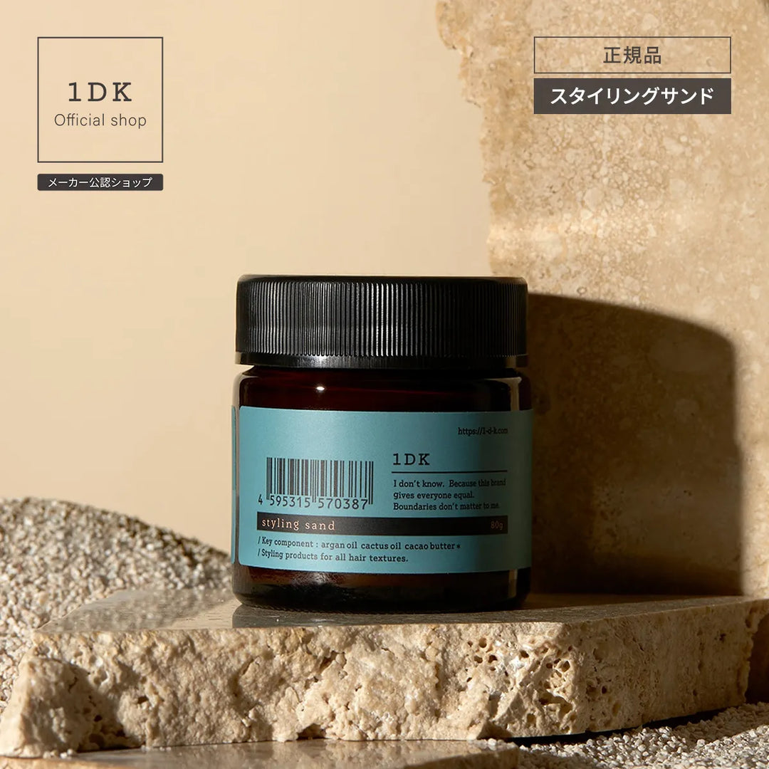 1DK(ワンディーケー) スタイリングサンド 75g 正規販売店】1DK スタイリング サンド 75g styling sand