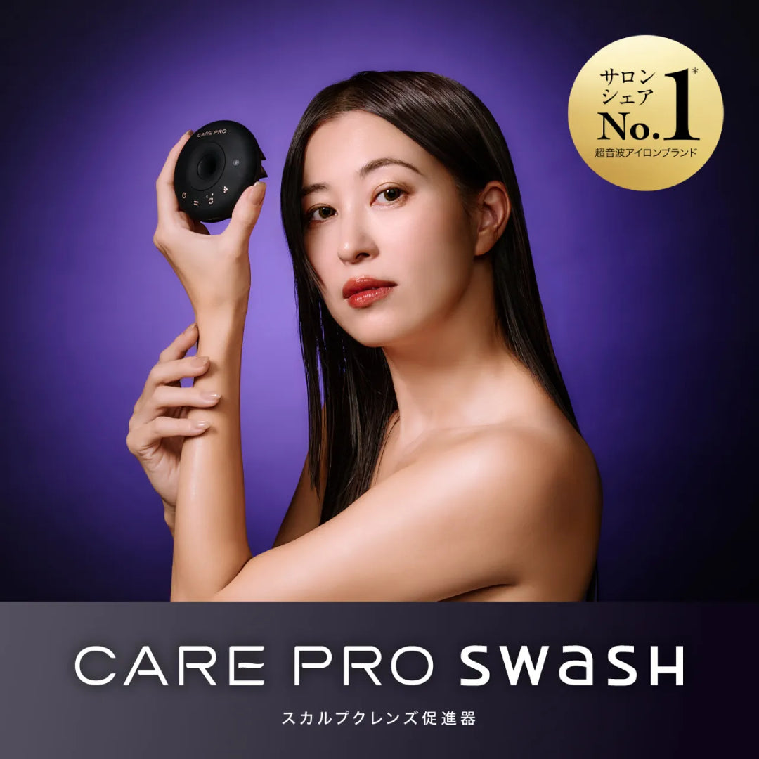 CARE PRO SWaSH（ケアプロ スワッシュ） – CHOUCHOU シュシュ｜美容