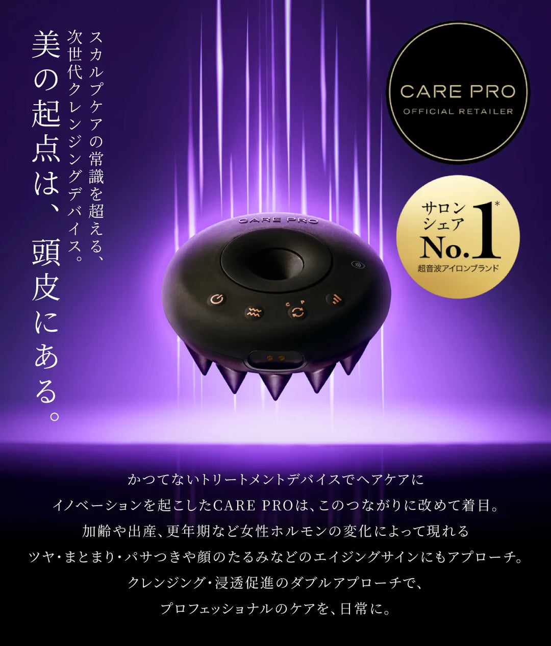 CARE PRO SWaSH（ケアプロ スワッシュ） – CHOUCHOU シュシュ｜美容