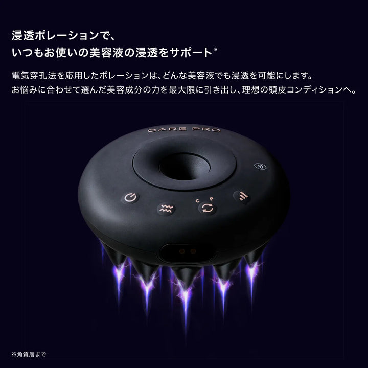 SWaSH本体の底面アップ。シリコンヘッドから電気エフェクトが出ている演出画像。電気穿孔法を応用したポレーション技術の説明。