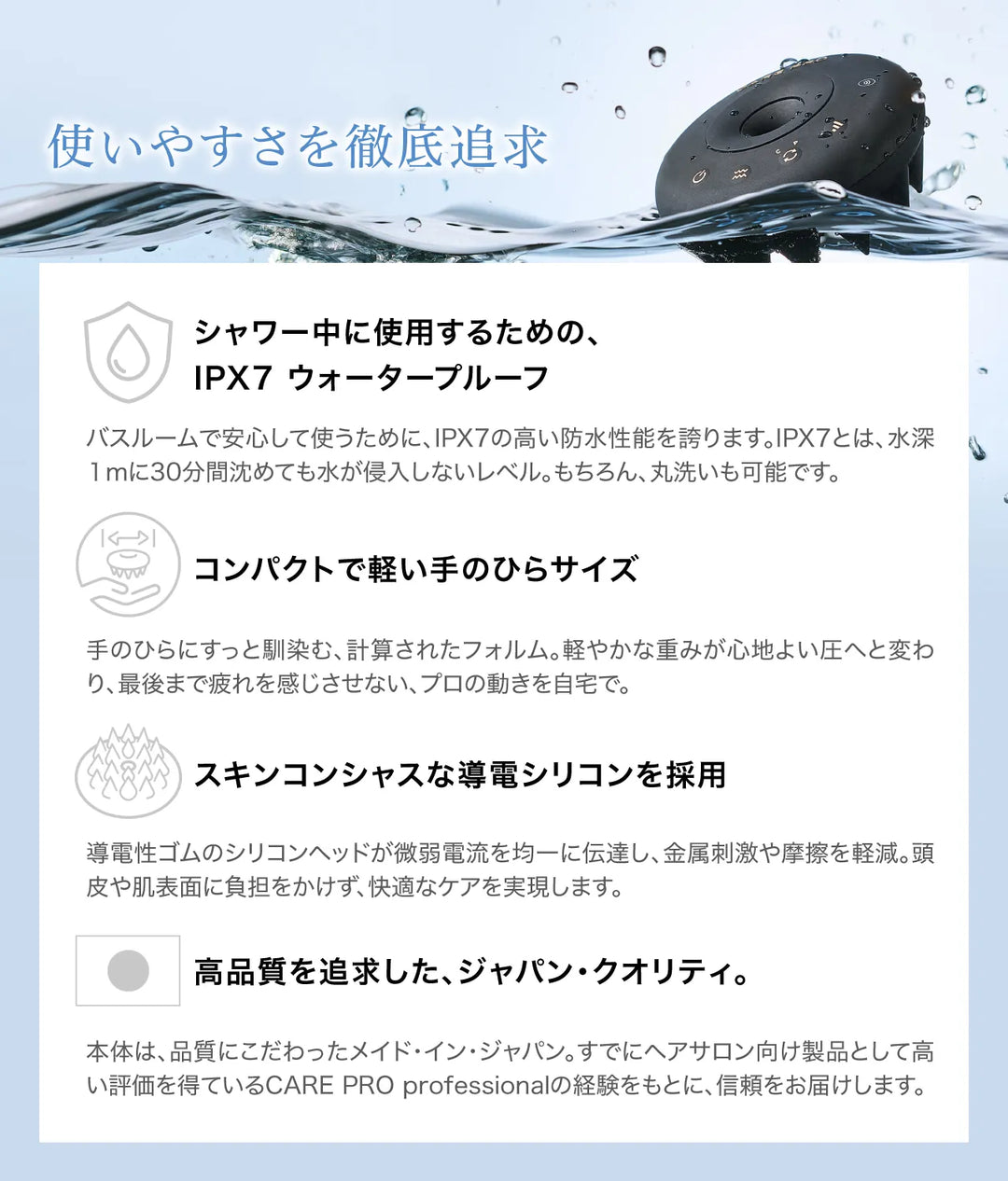 CARE PRO Swash ブラック スカルプブラシ CARE PRO SWaSH（ケアプロ スワッシュ） – CHOUCHOU シュシュ｜美容