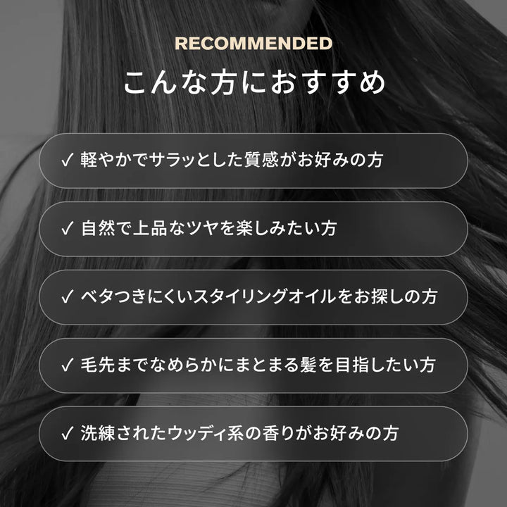セバスティアン ダークオイル スムース＆シャインオイル 100ml｜SEBASTIAN PROFESSIONAL