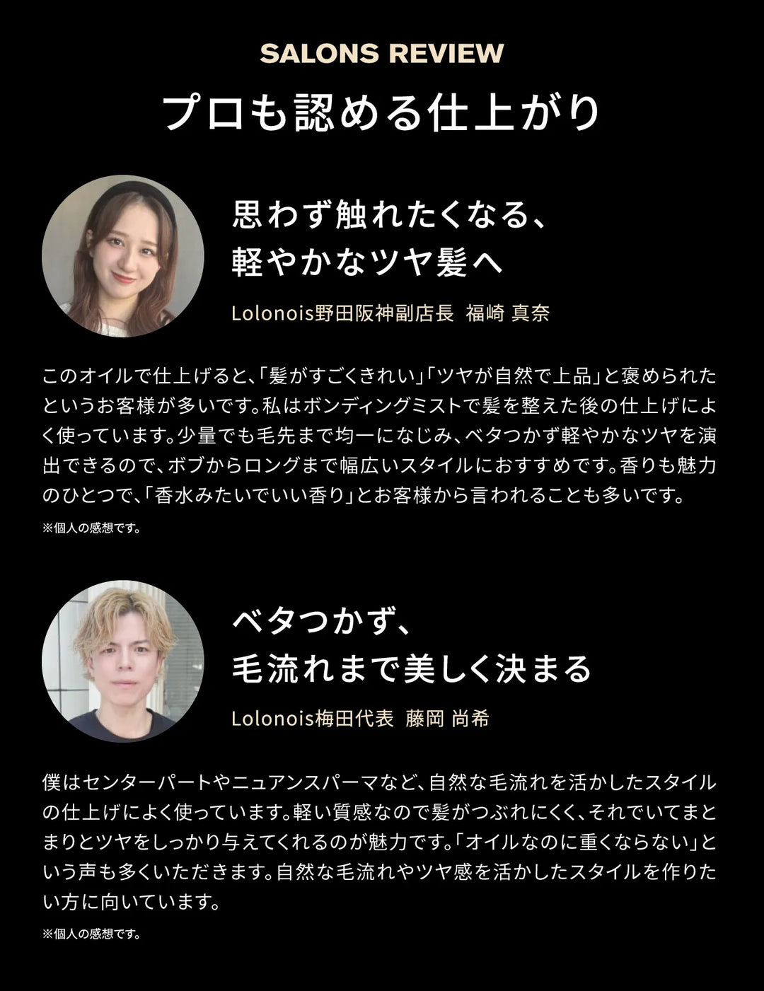 セバスティアン ダークオイル スムース＆シャインオイル 100ml｜SEBASTIAN PROFESSIONAL