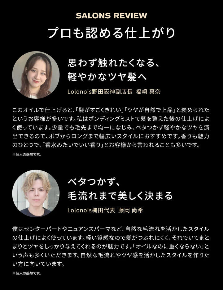 セバスティアン ダークオイル スムース＆シャインオイル 100ml｜SEBASTIAN PROFESSIONAL