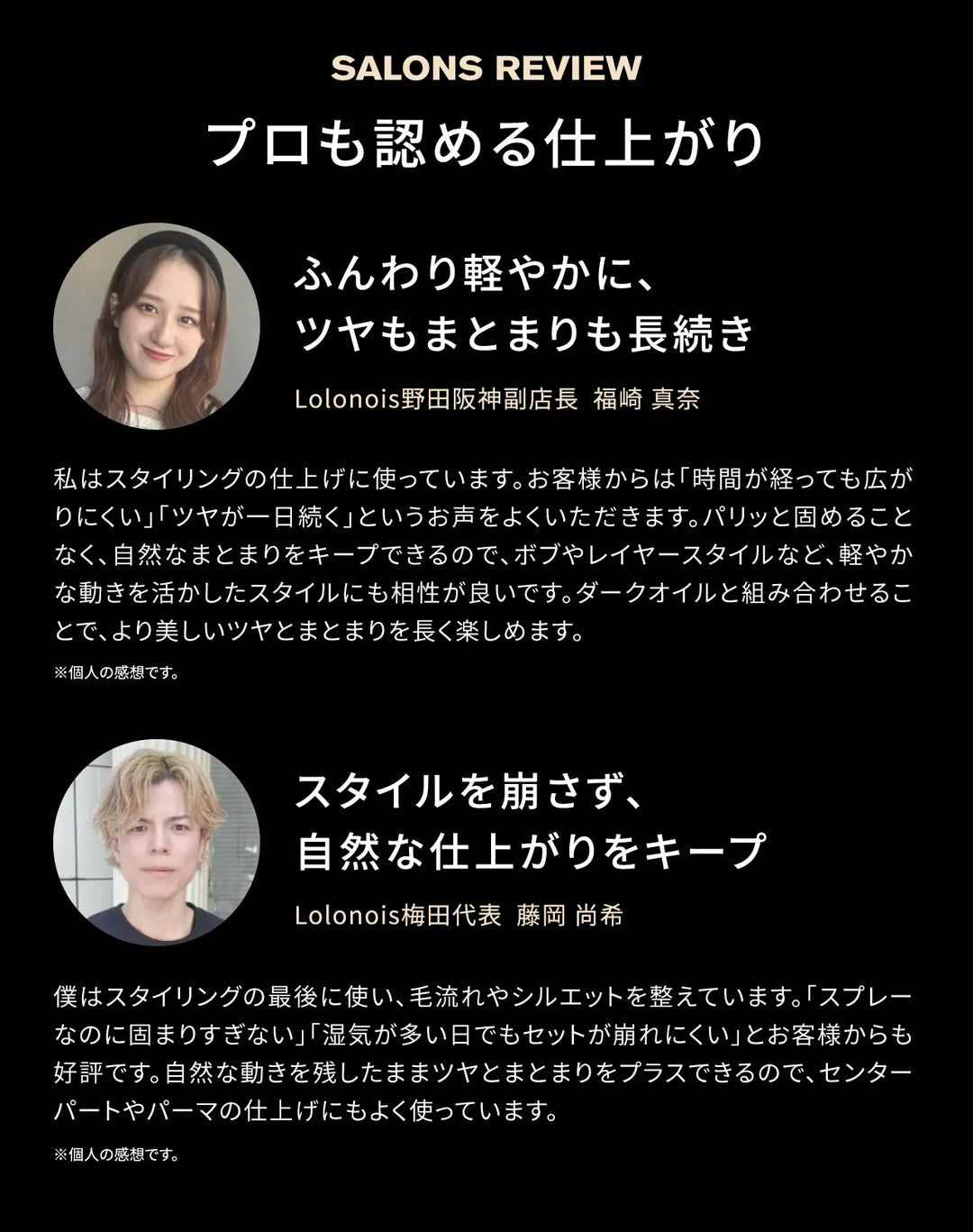 セバスティアン ダークオイル シルキーヘアスプレー 200ml｜SEBASTIAN PROFESSIONAL