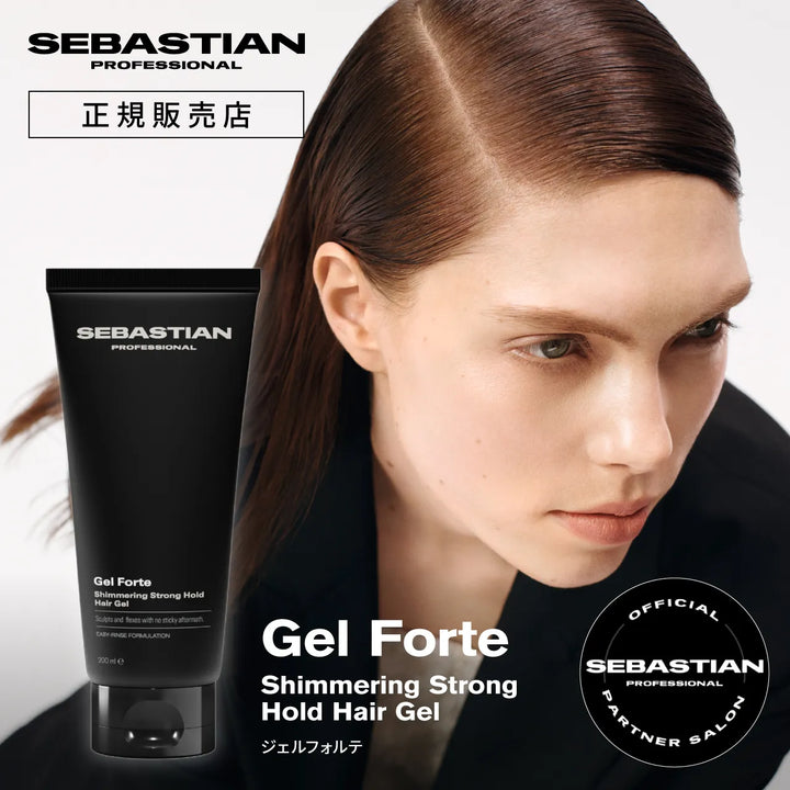 セバスティアン ジェルフォルテ 200mL｜SEBASTIAN PROFESSIONAL