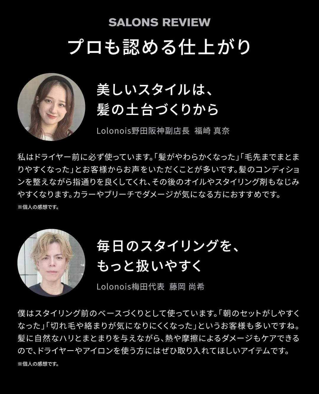 セバスティアン ノーブレーカー ボンディングミスト 100ml｜SEBASTIAN PROFESSIONAL