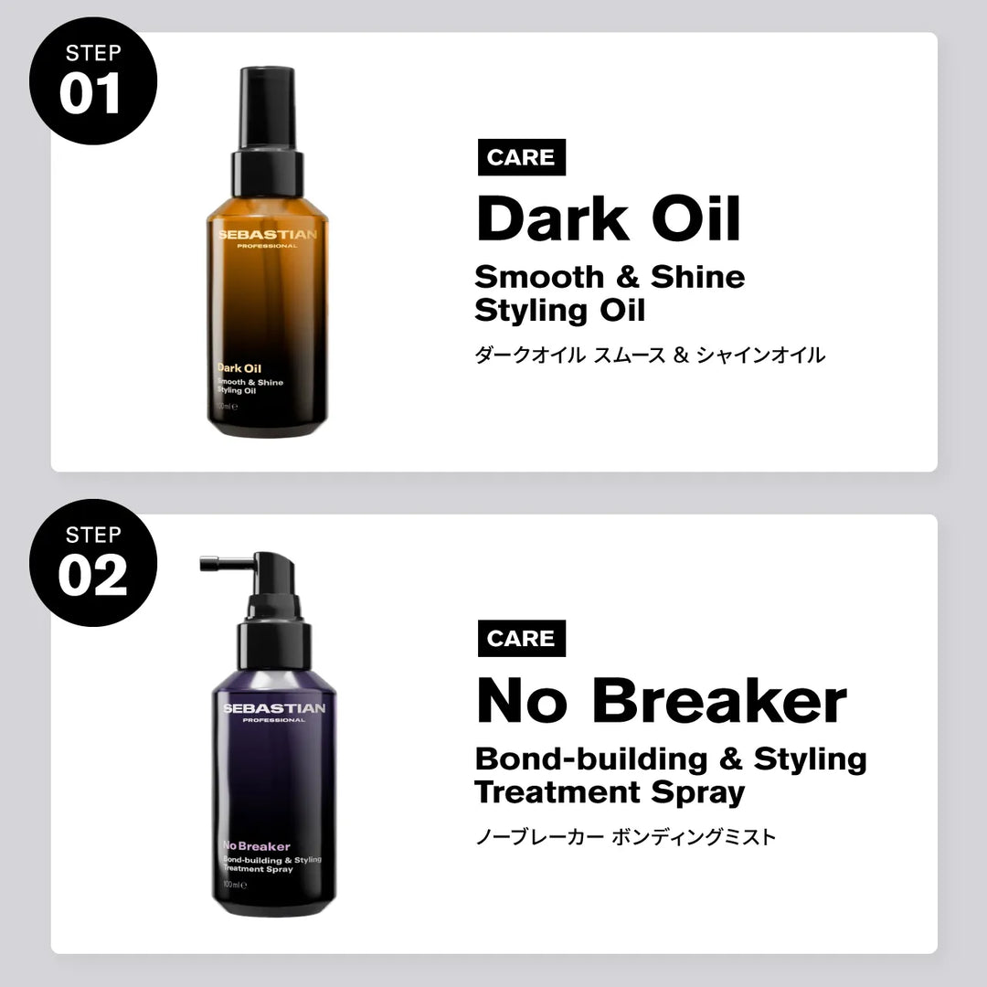 セバスティアン ノーブレーカー ボンディングミスト 100ml｜SEBASTIAN PROFESSIONAL