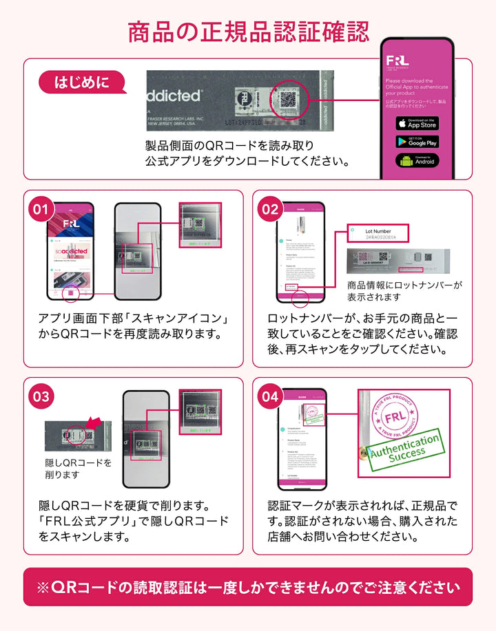 ラッシュアディクト アイラッシュ コンディショニング セラム アドバンス 5ml（まつ毛美容液）｜Lashaddict