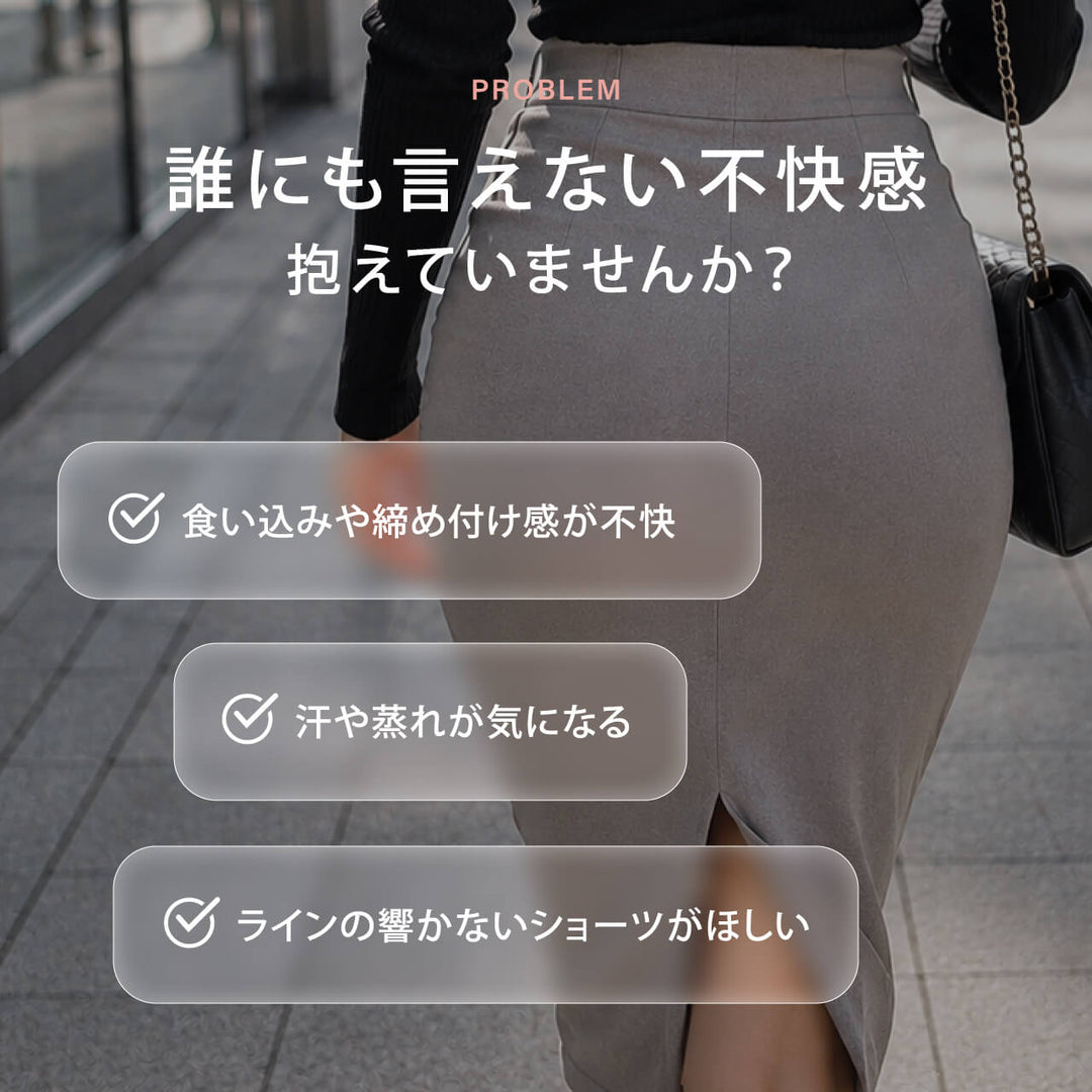 ブーディ リヨライト フルボーイレッグブリーフ｜BOODY