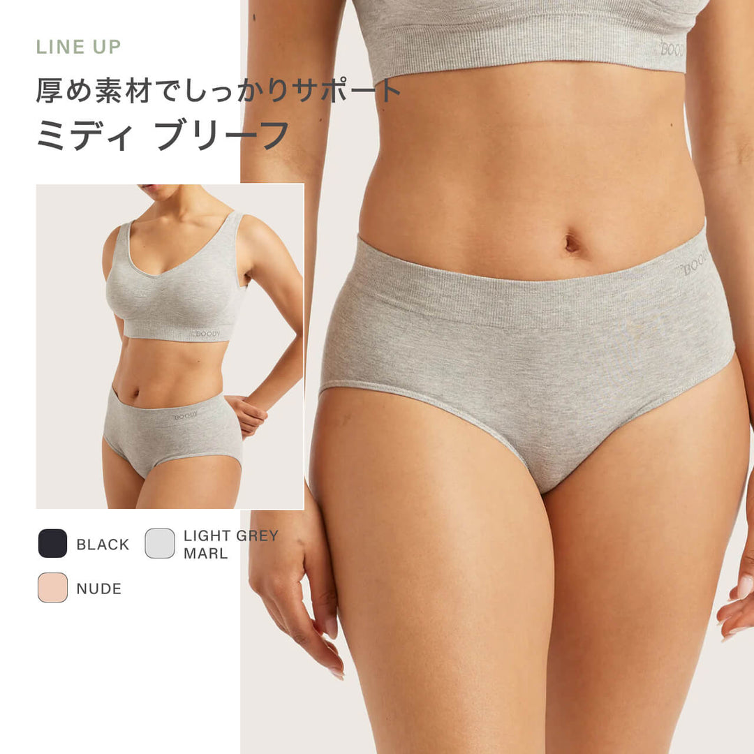 ブーディ リヨライト フルボーイレッグブリーフ｜BOODY