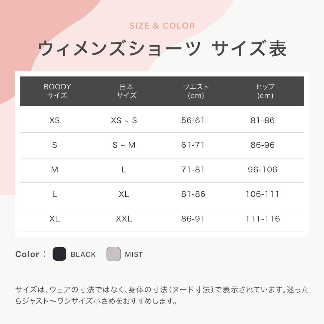 ブーディ リヨライト フルボーイレッグブリーフ｜BOODY