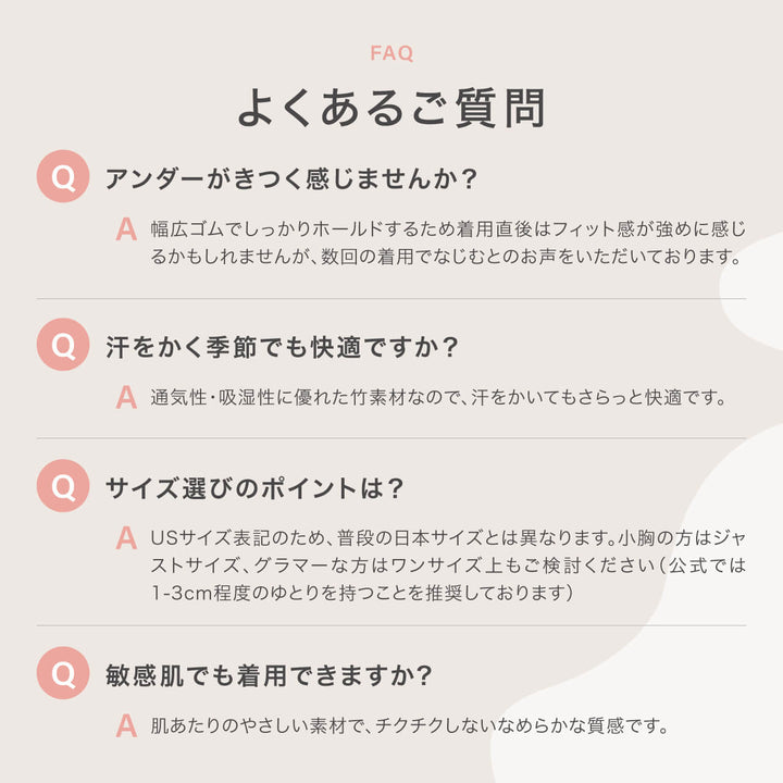 ブーディ リヨライト リブローバックブラ｜BOODY