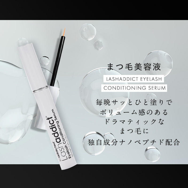 ラッシュアディクト アイラッシュ コンディショニング セラム アドバンス 5ml（まつ毛美容液）