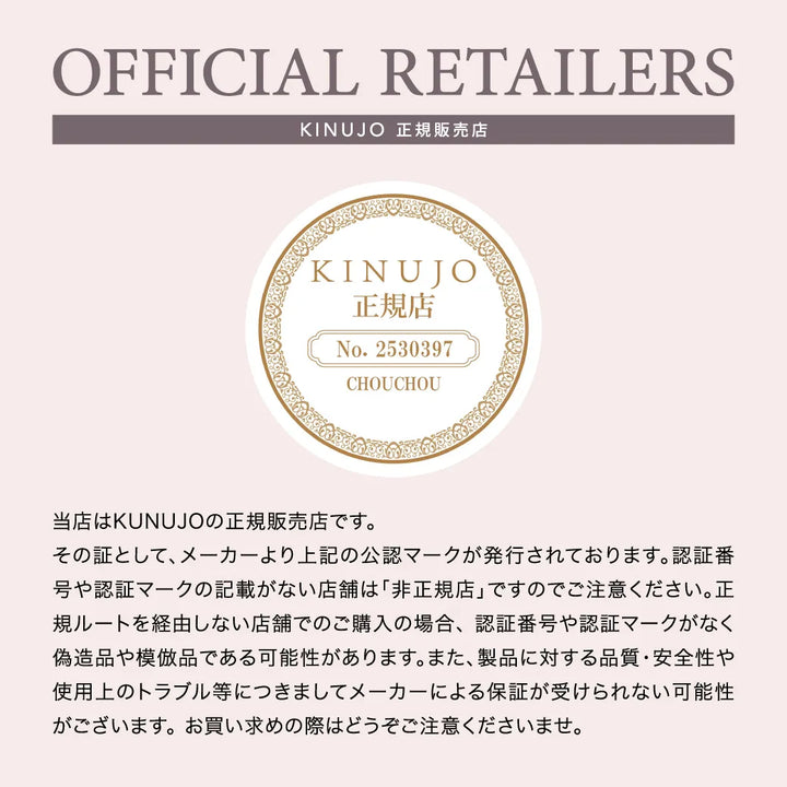 絹女 キヌージョ 2WAY アイロン 26mm｜KINUJO