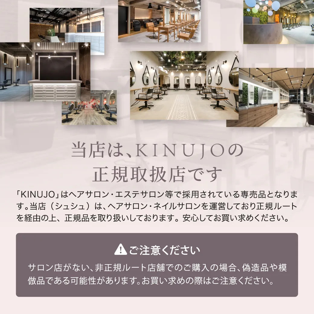 絹女 キヌージョ 2WAY アイロン 26mm｜KINUJO