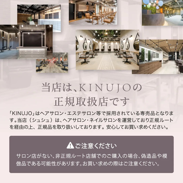 絹女 キヌージョ 2WAY アイロン 26mm｜KINUJO