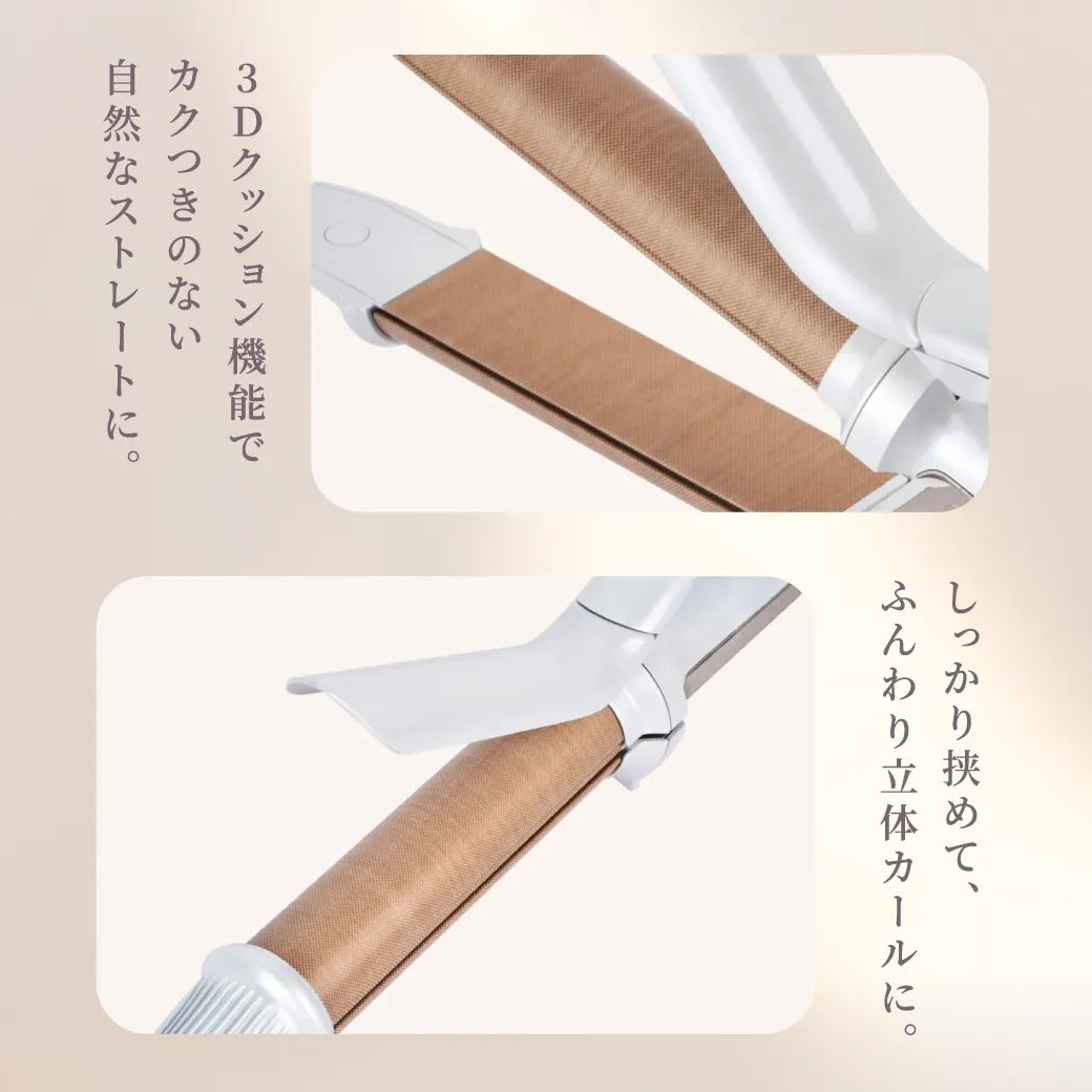 絹女 キヌージョ 2WAY アイロン 26mm｜KINUJO