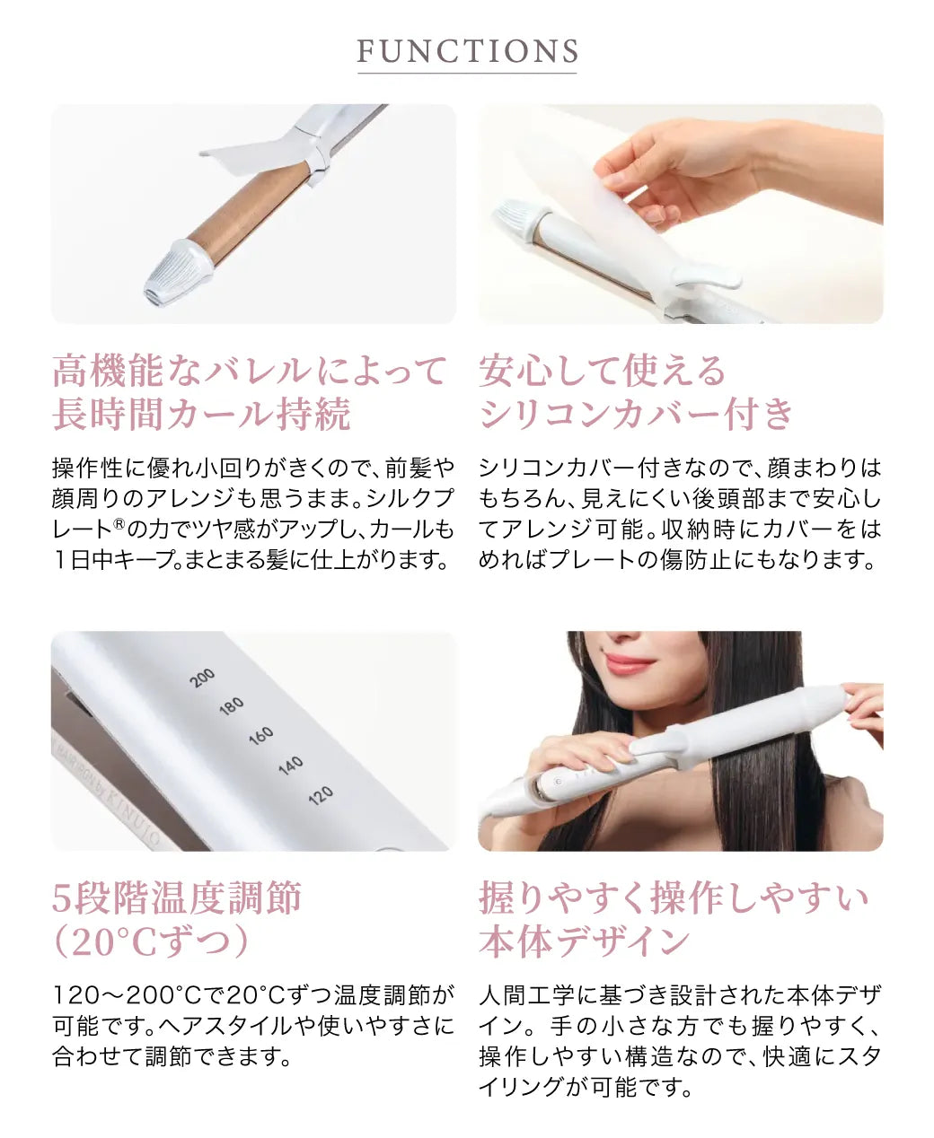 絹女 キヌージョ 2WAY アイロン 26mm｜KINUJO