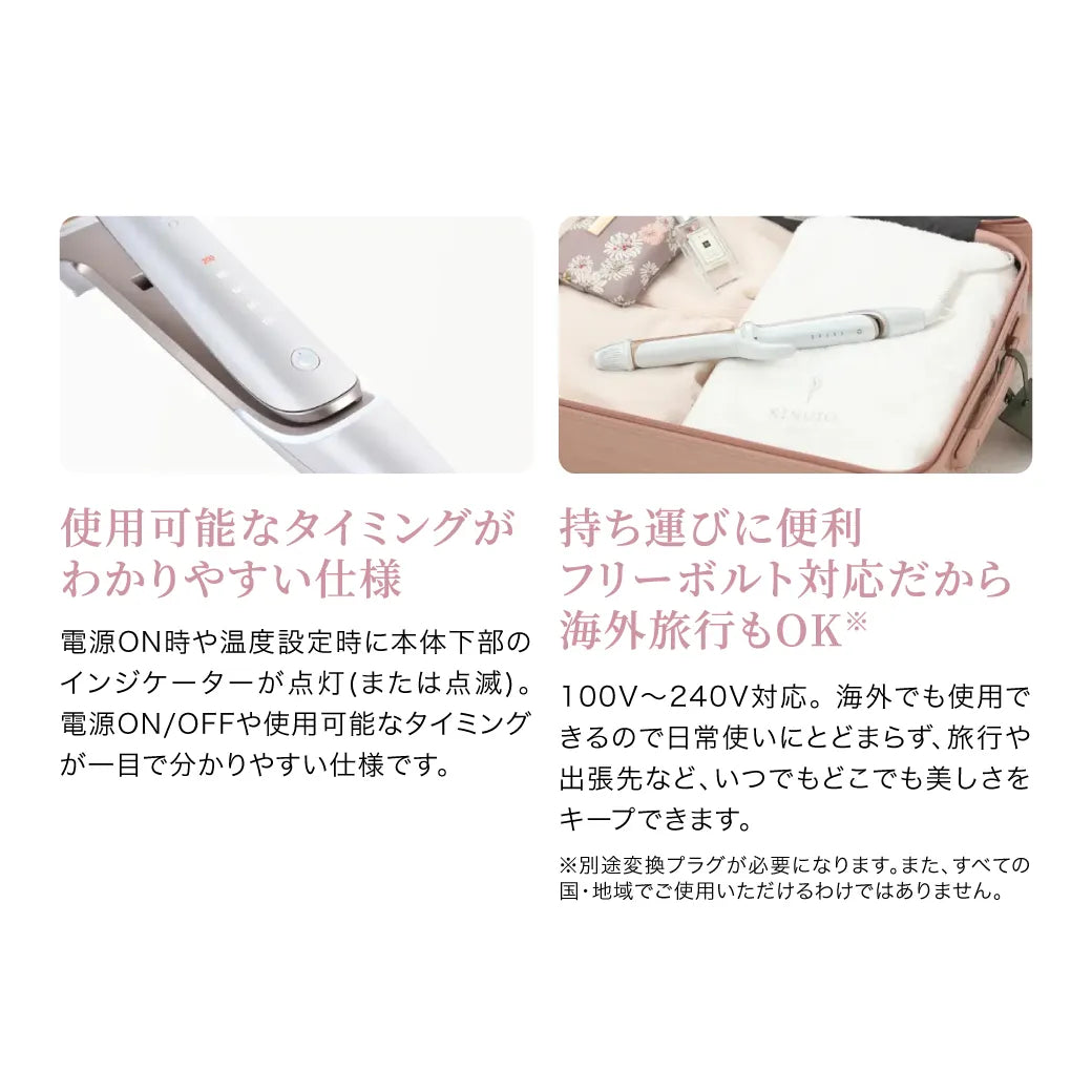 絹女 キヌージョ 2WAY アイロン 26mm｜KINUJO