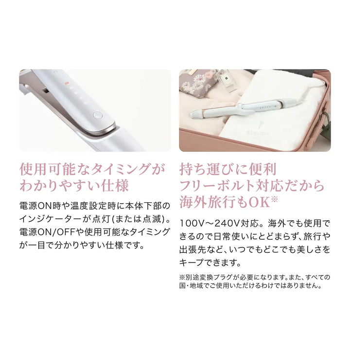 絹女 キヌージョ 2WAY アイロン 26mm｜KINUJO