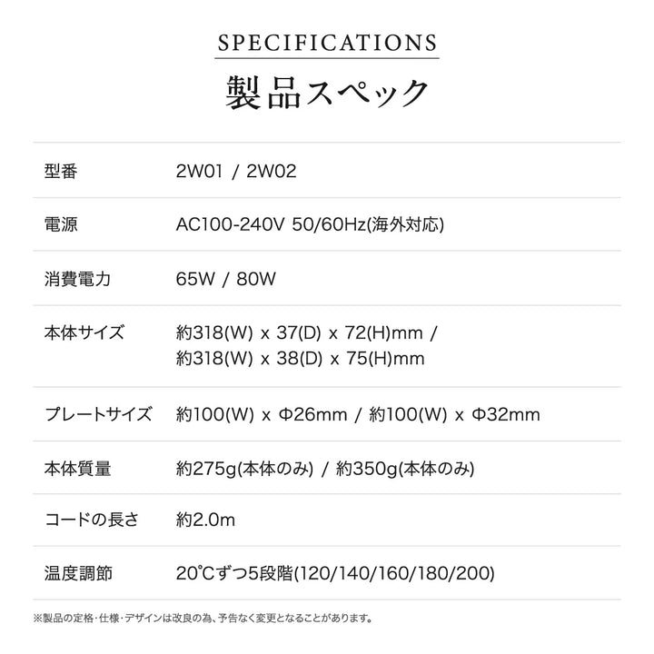絹女 キヌージョ 2WAY アイロン 26mm｜KINUJO