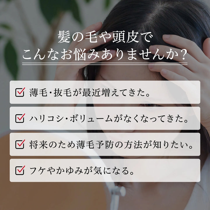 アデノバイタル アドバンスト スカルプエッセンス 180ml / 480ml｜SHISEIDO PROFESSIONAL