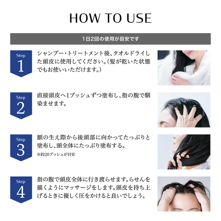 アデノバイタル アドバンスト スカルプエッセンス 180ml / 480ml｜SHISEIDO PROFESSIONAL