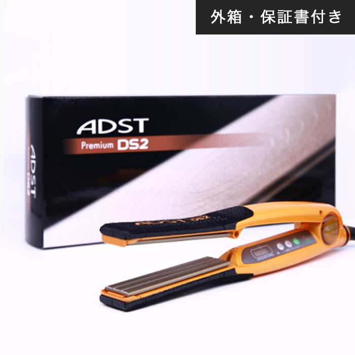 ADST Premium DS2 ストレートアイロン