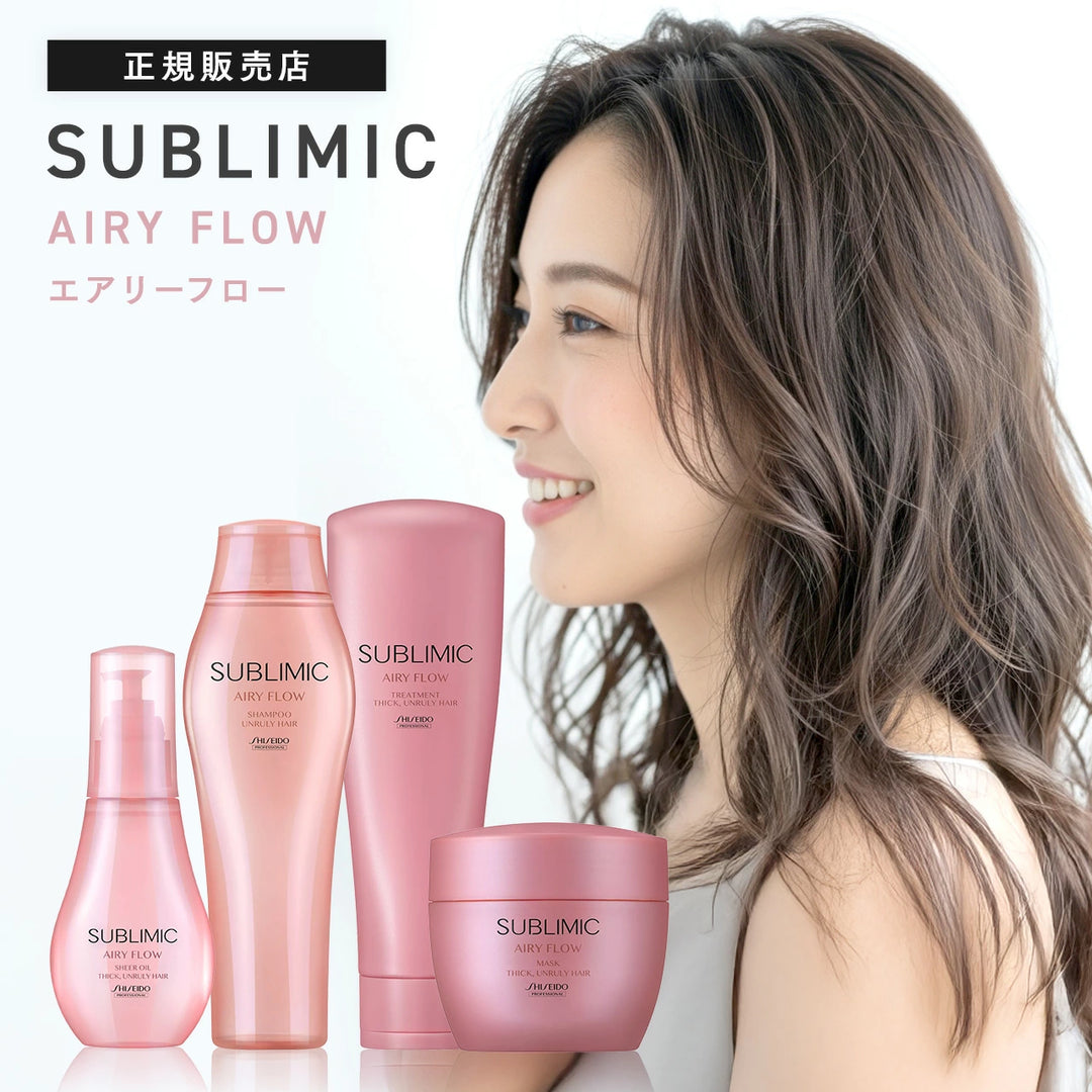 サブリミック エアリーフロー マスク (UNRULY HAIR：まとまりにくい髪)｜SUBLIMIC