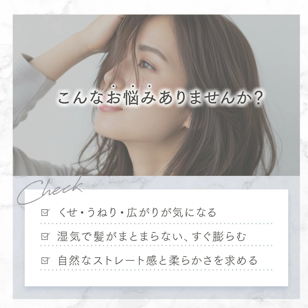 サブリミック エアリーフロー マスク (UNRULY HAIR：まとまりにくい髪)｜SUBLIMIC