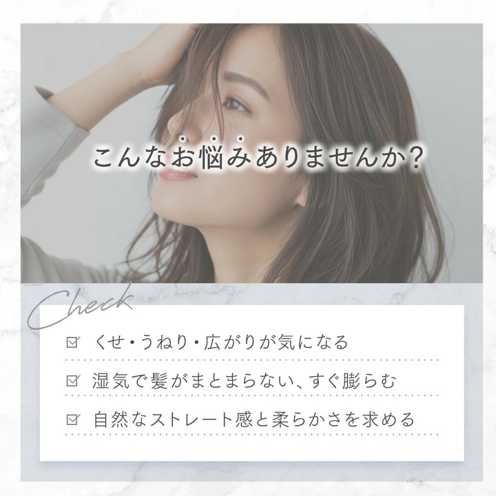 サブリミック エアリーフロー マスク (UNRULY HAIR：まとまりにくい髪)｜SUBLIMIC