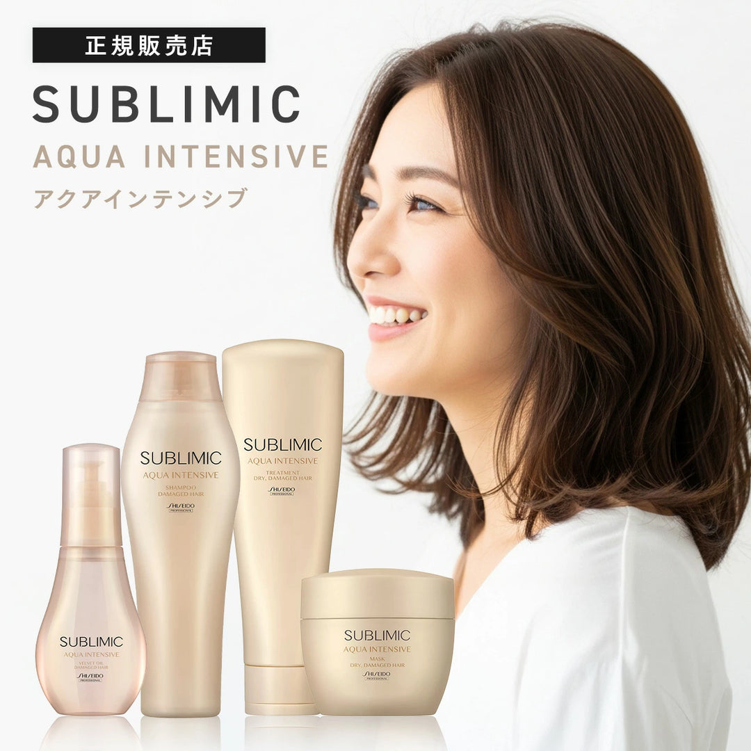 サブリミック アクアインテンシブ トリートメント W:弱った髪用｜SUBLIMIC