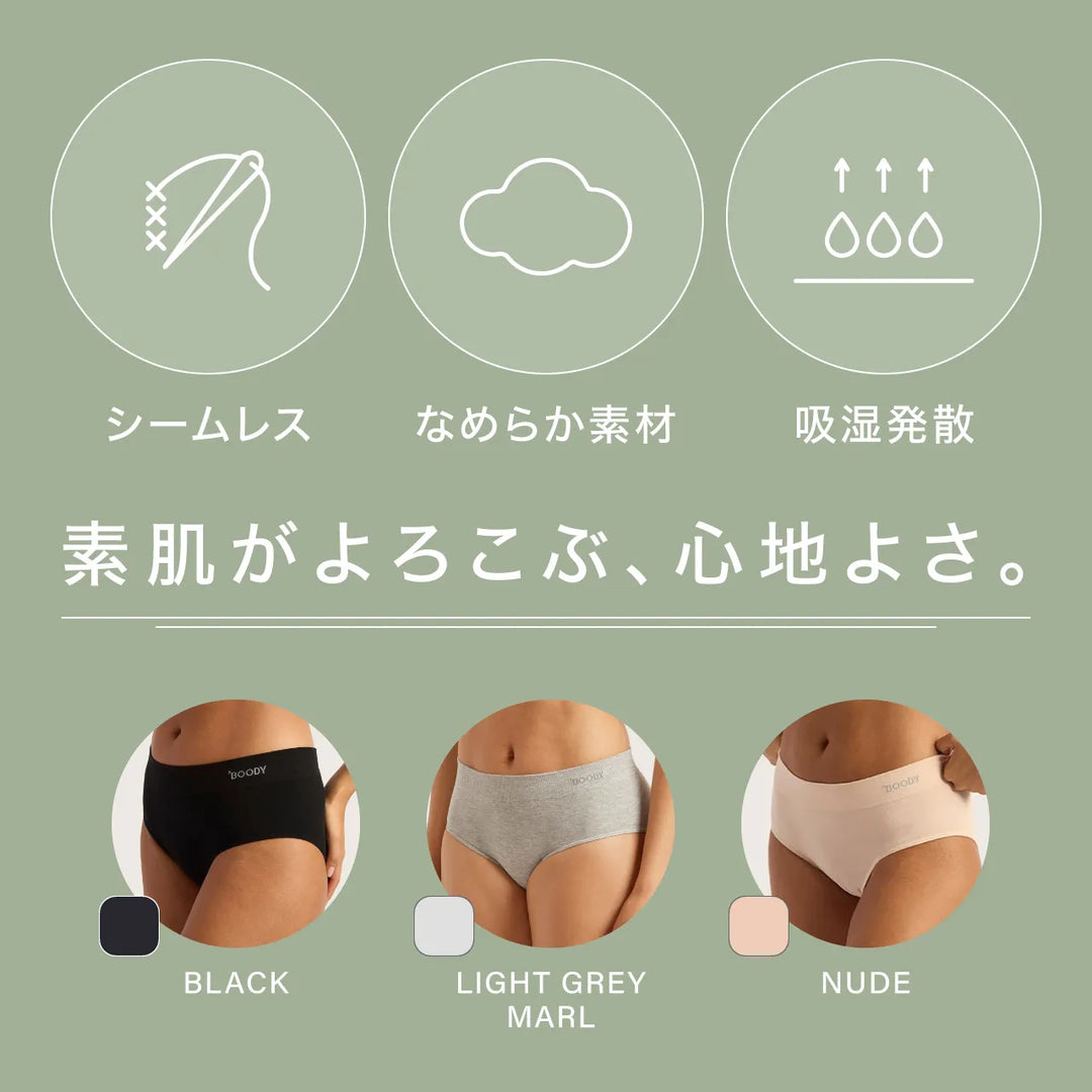 ブーディ ミディ ブリーフ｜BOODY