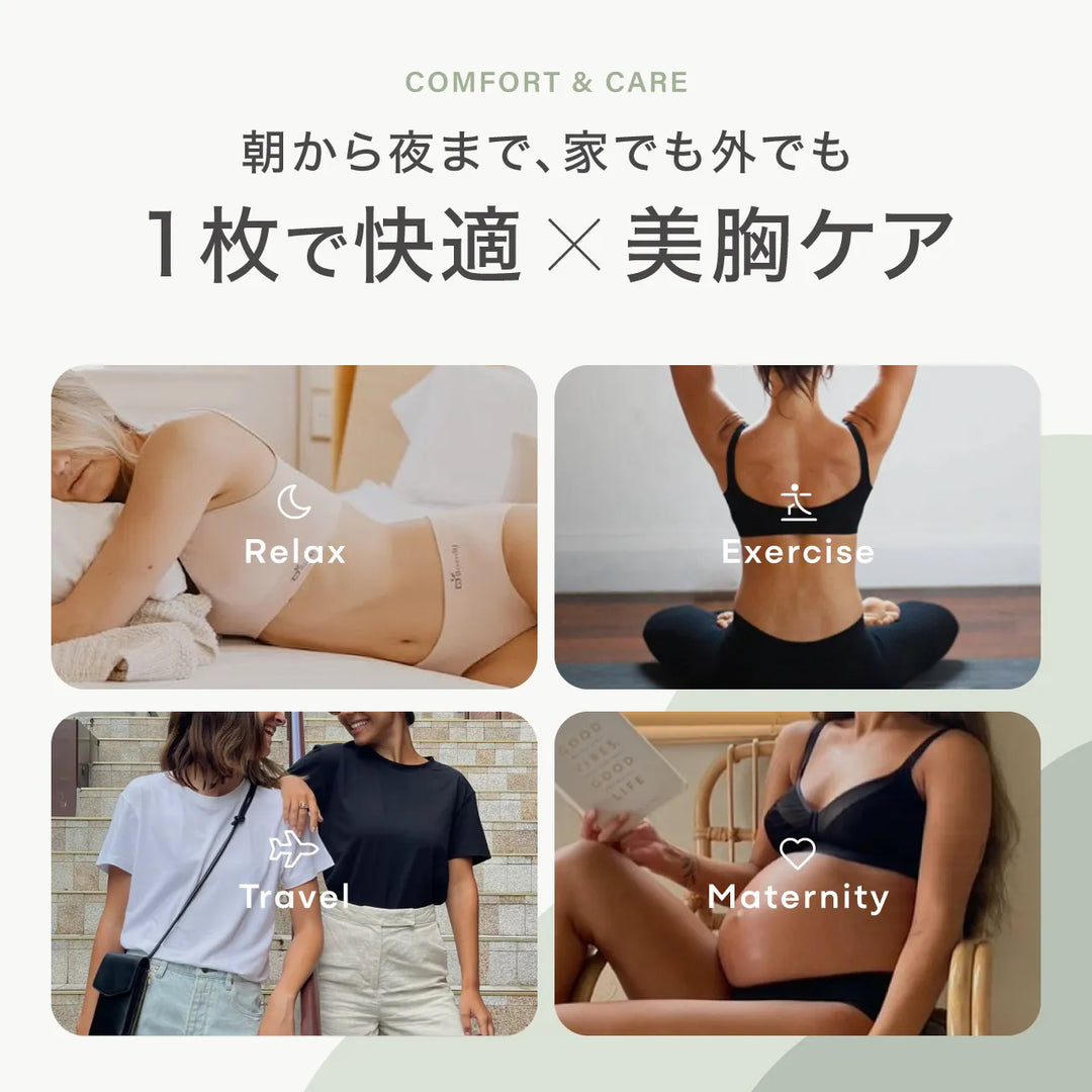 ブーディ シェイパー パッドブラ｜BOODY