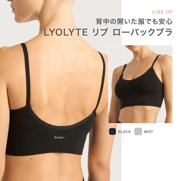 ブーディ シェイパー パッドブラ｜BOODY