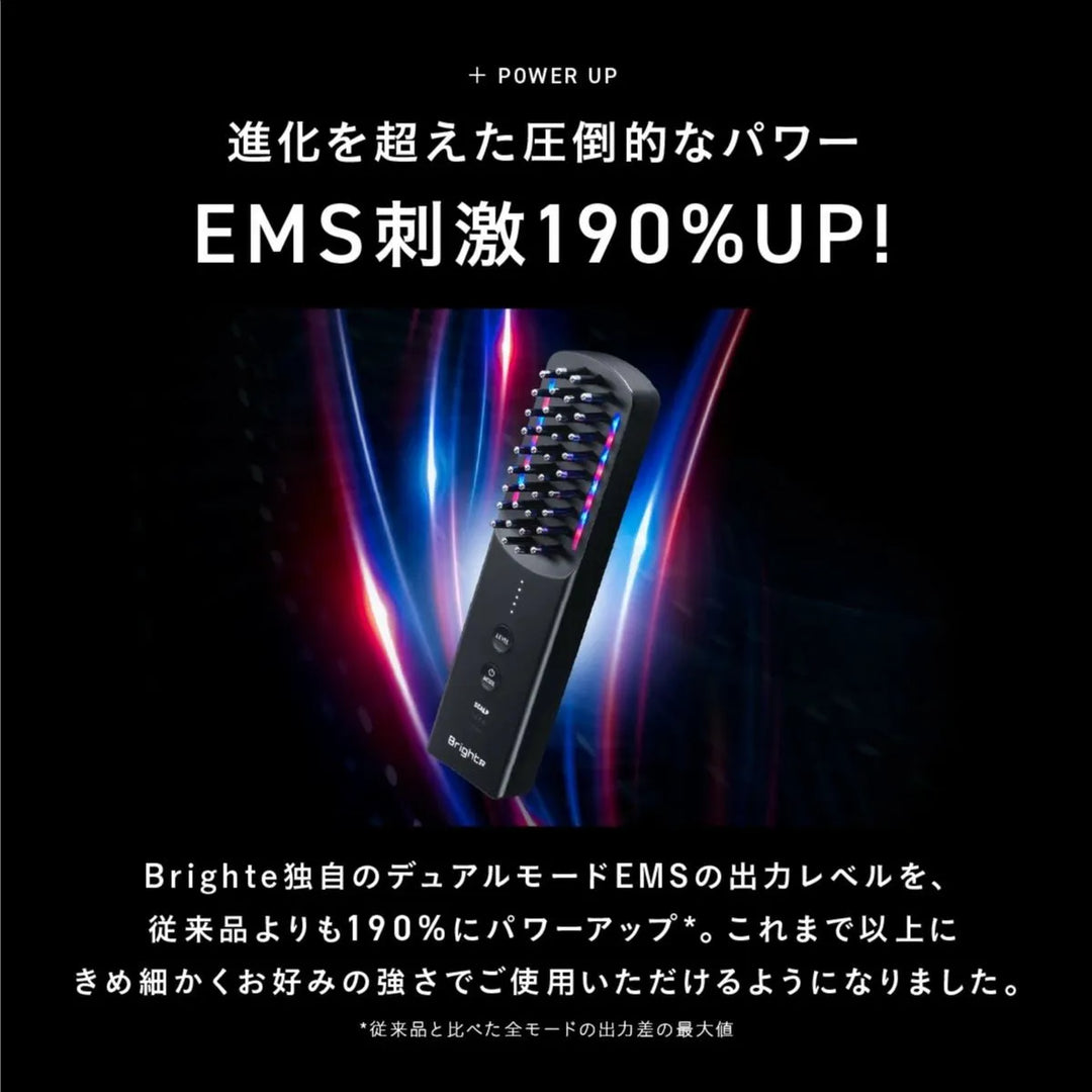 ブライト エレキブラシ＋ ブラシ型美顔器｜Brighte